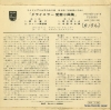 FL-3533