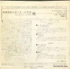 LSS-220-C