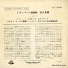AA-4008
