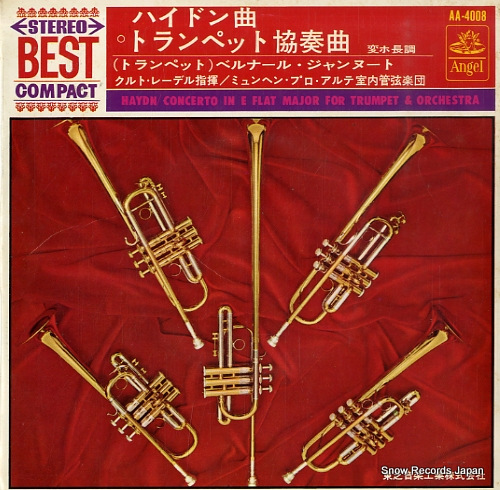 クルト・レーデル ハイドン:トランペット協奏曲変ホ長調 AA-4008