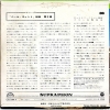 LSS-1099-S