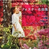 LSS-196-ML