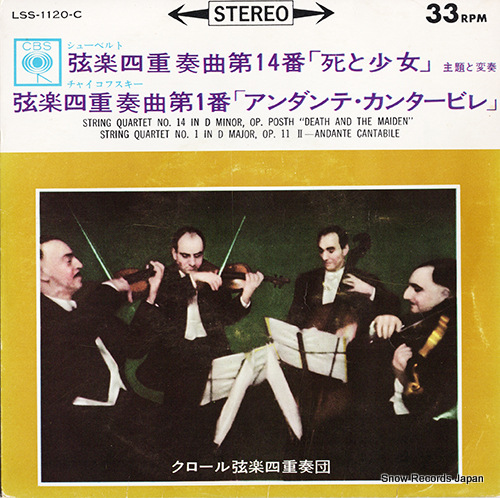 KROLL QUARTET, THE schubert; string qualtet no.14 in d minor, op.posth 