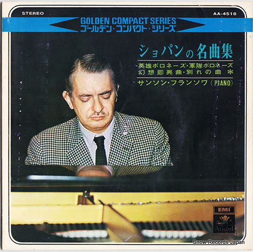 FRANCOIS, SAMSON chopin; polonsaise no.6 in a flat major, op.53 AA-4518