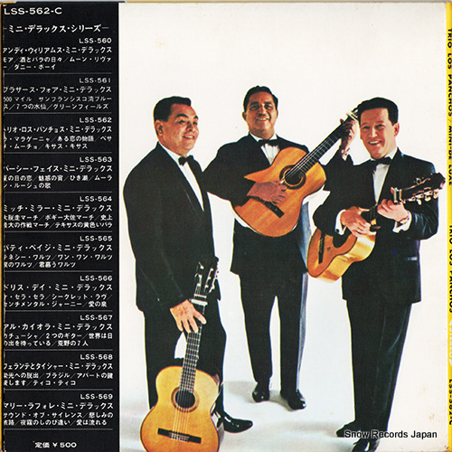 TRIO LOS PANCHOS trio los panchos mini de luxe LSS-562-C
