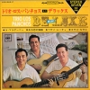 LSS-562-C
