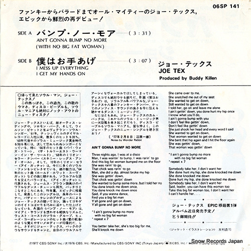 TEX, JOE ain't gonna bump no more (with no big fat woman) 06SP141