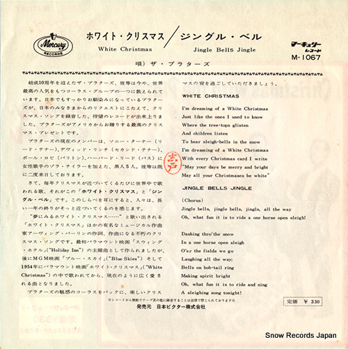 PLATTERS, THE white christmas M-1067