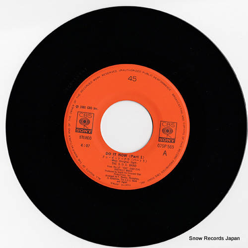 S.O.S. BAND, THE do it now (part i) 07SP569