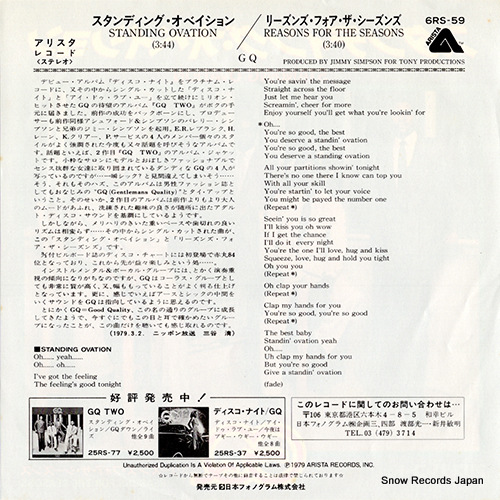 GQ standing ovation 6RS-59