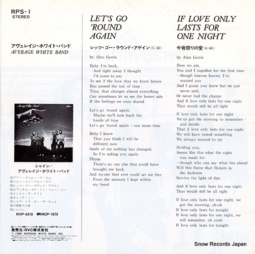 AVERAGE WHITE BAND let's go round again RPS-1