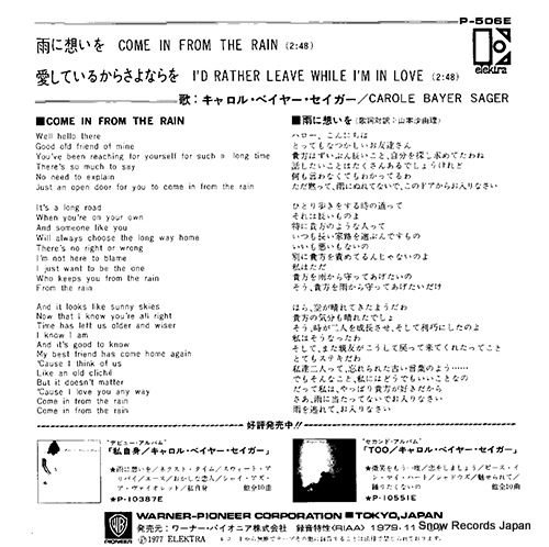 SAGER, CAROLE BAYER come in from the rain P-506E