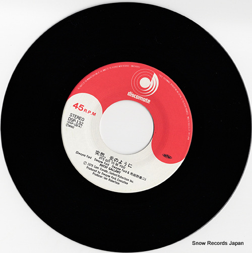 GALLANT, PATSY it's got to be you DSP-132