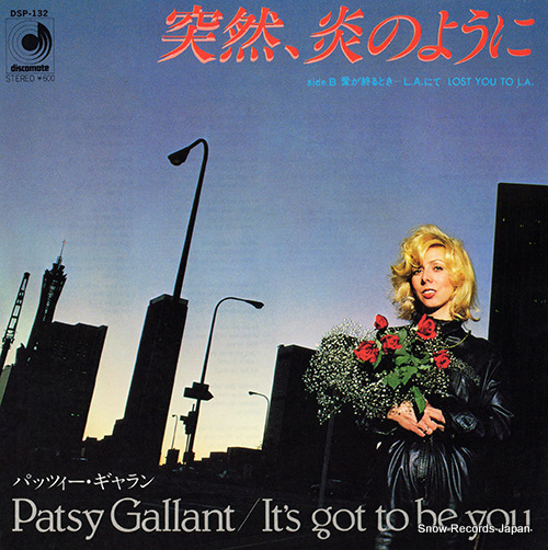 GALLANT, PATSY it's got to be you DSP-132