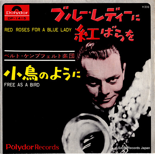 KAEMPFERT, BERT red roses for blue lady DP-1415