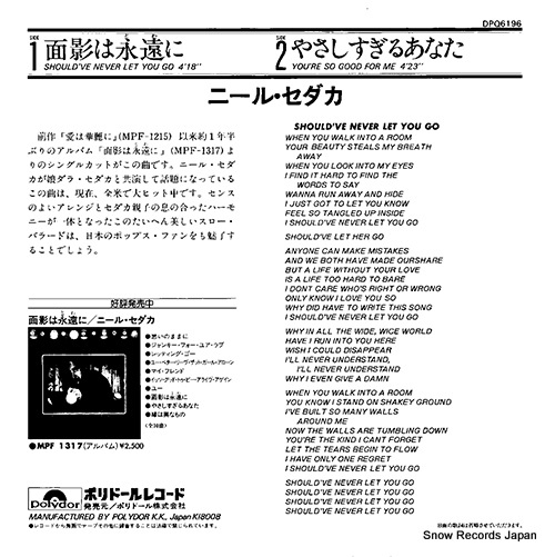 SEDAKA, NEIL should've never let you go DPQ6196