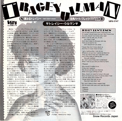 ULLMAN, TRACEY they don't know VIPX-1747