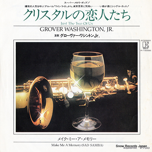 WASHINGTON, GROVER, JR. just the two of us P-1528E
