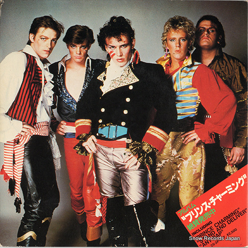 ADAM AND THE ANTS prince charming 075P-159