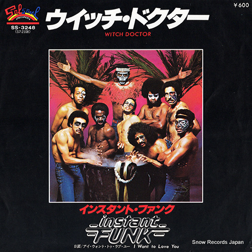 INSTANT FUNK witch doctor SS-3248