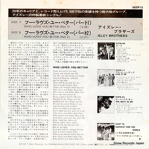 ISLEY BROTHERS, THE who lovs you better 06SP15