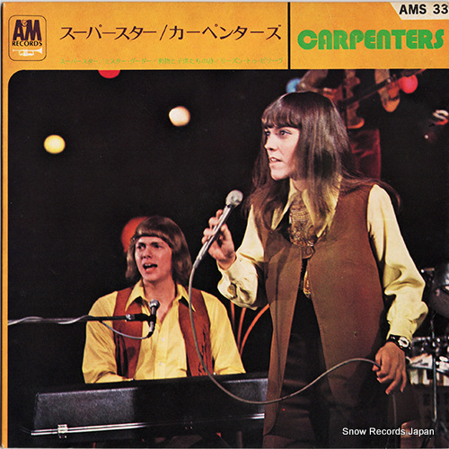 CARPENTERS, THE superstar AMS33