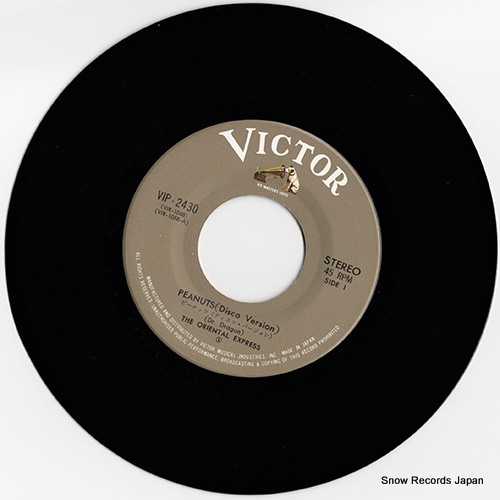 DR. DRAGON AND THE ORIENTAL EXPRESS peanuts(disco version) VIP-2430