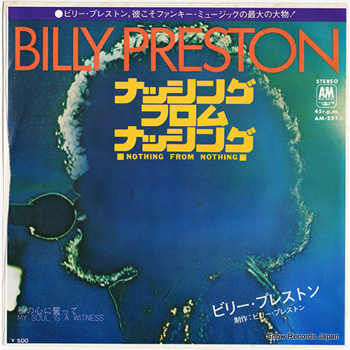 PRESTON, BILLY nothing from nothing AM-221