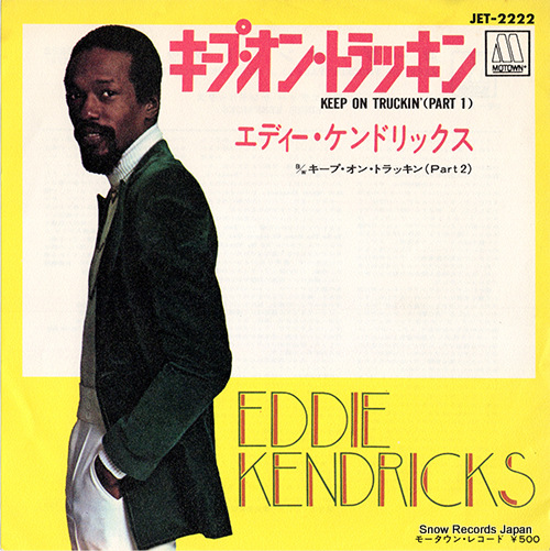 KENDRICKS, EDDIE keep on truckin'(part 1) JET-2222