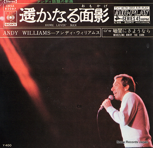 WILLIAMS, ANDY home lovi'n man CBSA82087