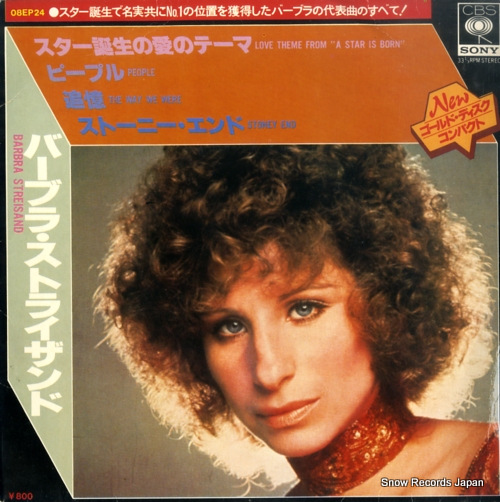 STREISAND, BARBRA love theme from 