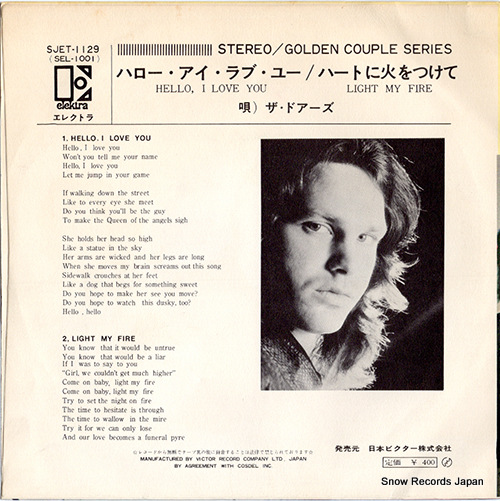 DOORS, THE hello, i love you SJET-1129