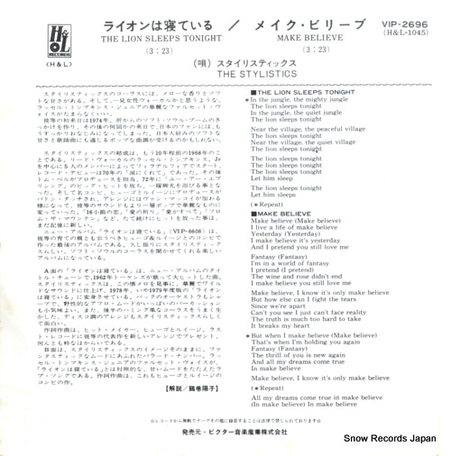 STYLISTICS, THE the lion sleeps tonight VIP-2696