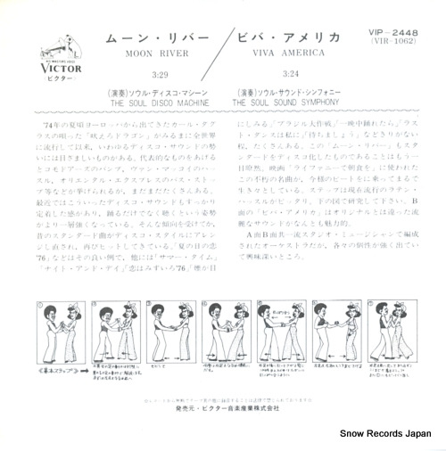 SOUL DISCO MACHINE, THE moon river VIP-2448