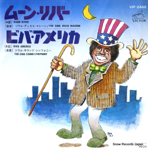 SOUL DISCO MACHINE, THE moon river VIP-2448