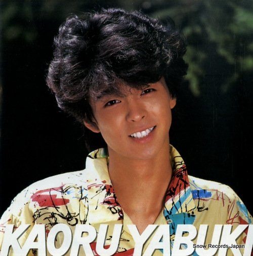 YABUKI, KAORU ponytail baby 07SH1396