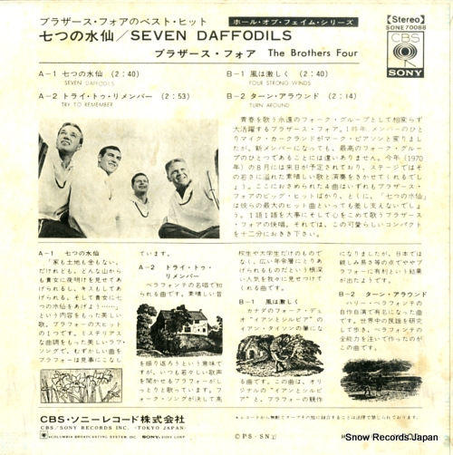BROTHERS FOUR, THE seven daffodils SONE70088
