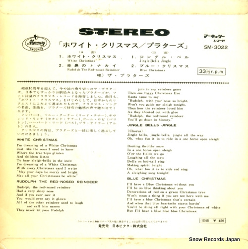 PLATTERS, THE christmas with the platters SM-3022