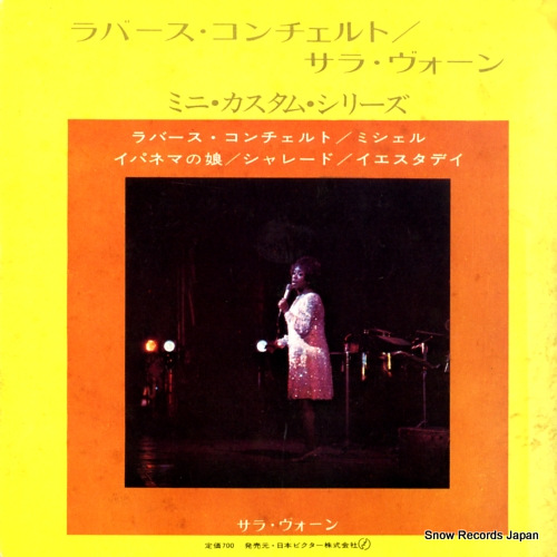 VAUGHAN, SARAH a lover's concerto FD-3005