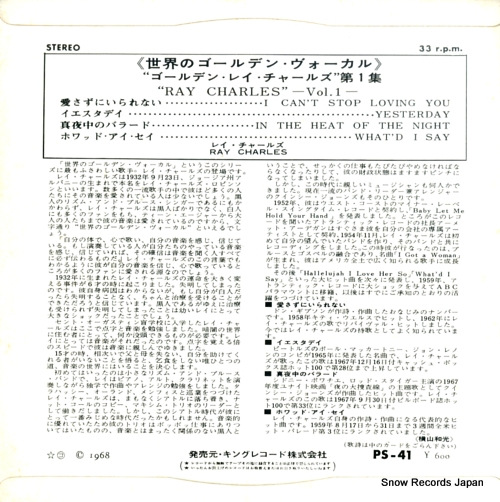 CHARLES, RAY ray charles vol.1 PS-41