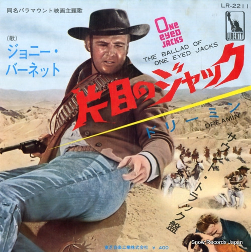 ジョニー・バーネット 片目のジャック LR-2211