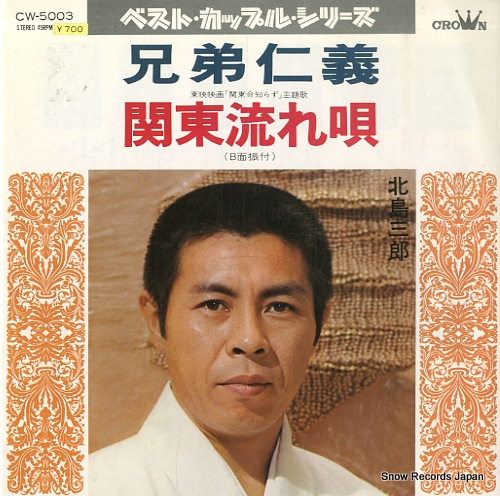 ���绰Ϻ ����ε� CW-5003