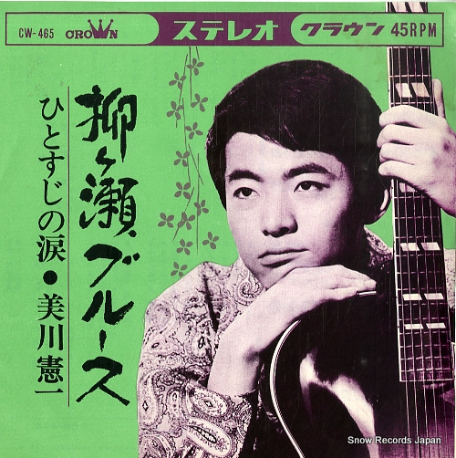 ������� �������֥롼�� CW-465