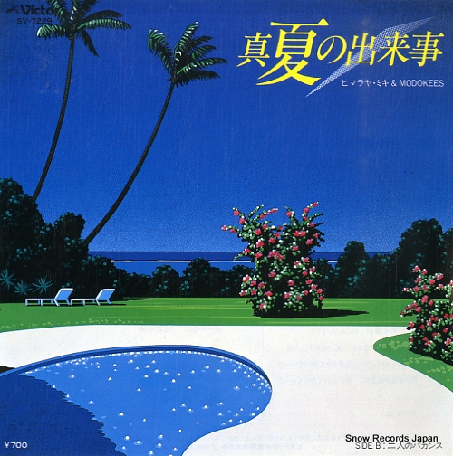 �ҥޥ�䡦�ߥ�&MODOKEES ���Ƥν���� SV-7229