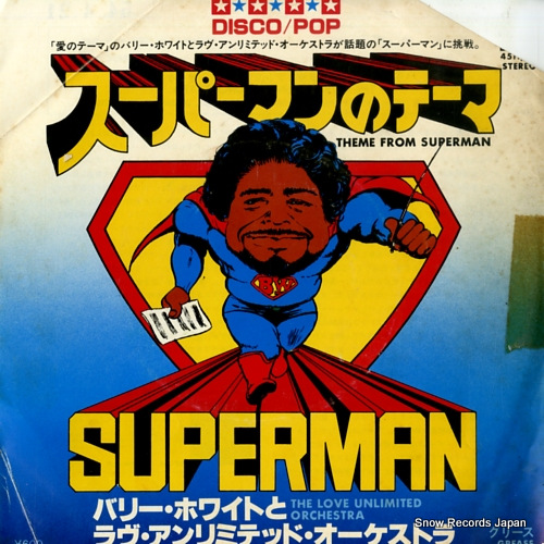 �Х꡼���ۥ磻�Ȥȥ���������ߥƥåɡ����������ȥ� �����ѡ��ޥ�Υơ��� CM-215