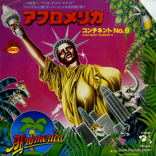 ������ͥ�� NO.6 ���ե���ꥫ CM-205