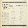 YK-502-AX