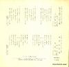 NS-343