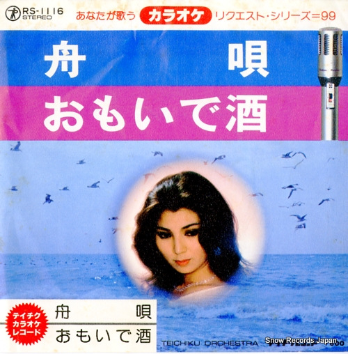 �ƥ����������������ȥ� ���饪�����ꥯ�����ȡ����꡼������������ RS-1116