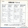 NX-100
